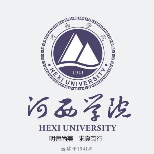 河西学院成教logo